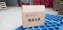 纸盒包装有利于产品销售