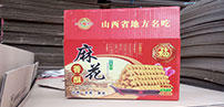 我国瓦楞纸箱行业具有良好的发展前景